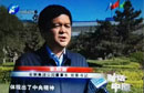 爆料！安鋼集團整合地方鋼鐵資源 開啟巨無霸時代！