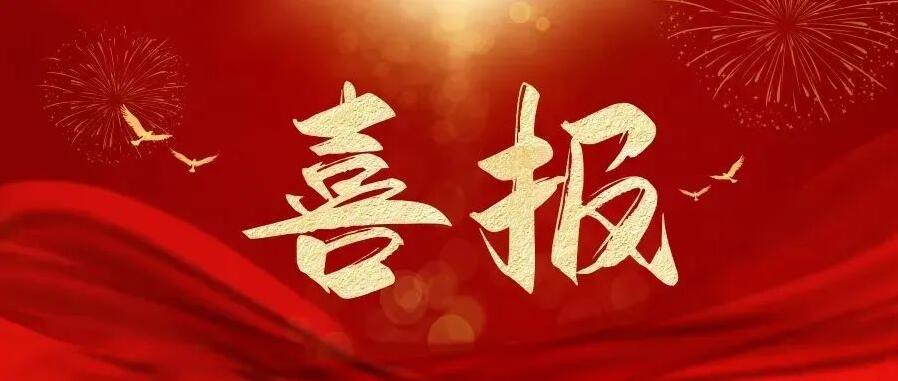 喜訊！永通公司榮獲“中國(guó)綠色鑄造企業(yè)”、中國(guó)鑄造行業(yè)“AAA”信用等級(jí)企業(yè)兩項(xiàng)殊榮